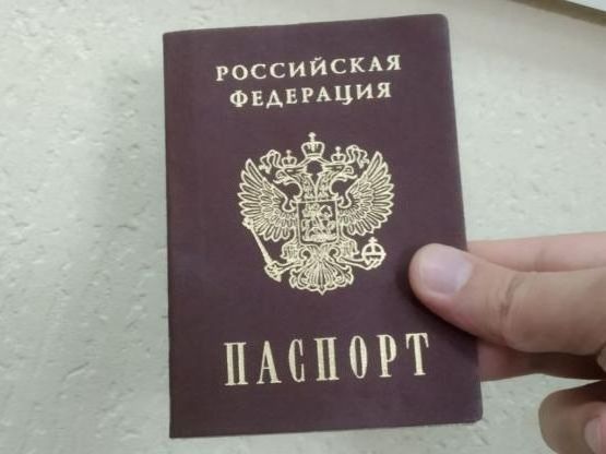 прописка в Плавске